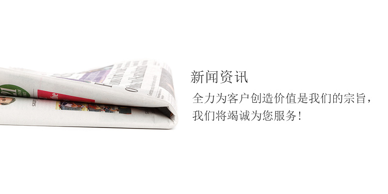 新聞中心